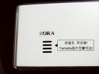ZORA卓拉Z201