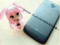 HTCZ560e One S（微博版）